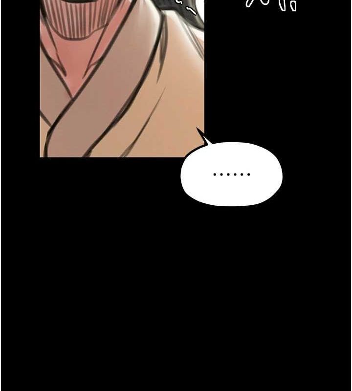 最强家丁第29話-由我…來滿足娘吧