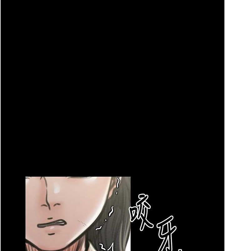 最强家丁第29話-由我…來滿足娘吧