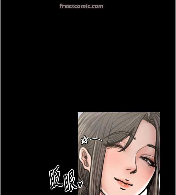 最强家丁第29話-由我…來滿足娘吧