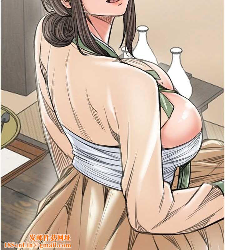 最强家丁第29話-由我…來滿足娘吧