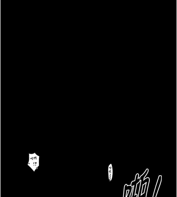 最强家丁第29話-由我…來滿足娘吧