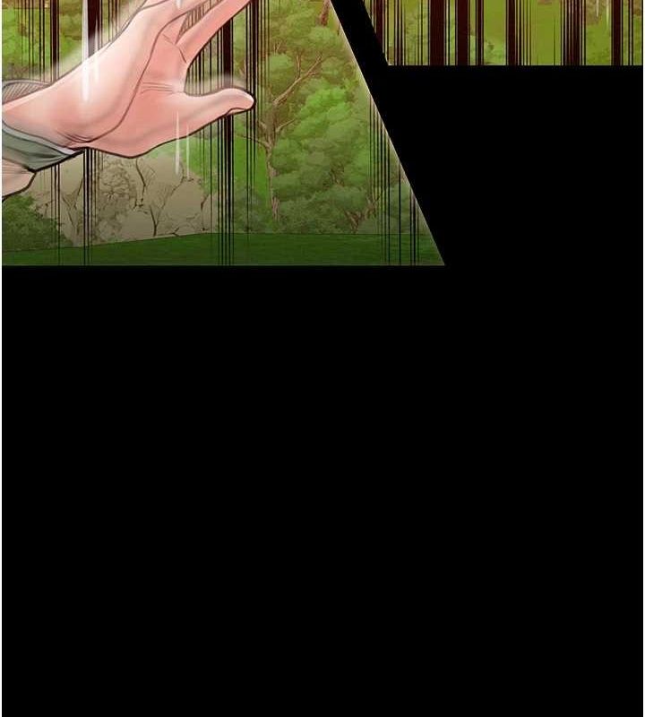 最強家丁第29話-由我…來滿足娘吧