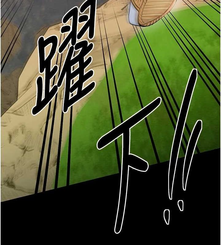 最强家丁第29話-由我…來滿足娘吧