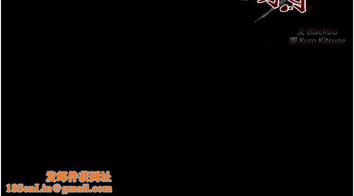 最强家丁第29話-由我…來滿足娘吧