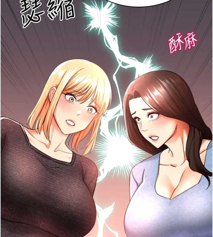 猎爱转蛋机最終話-盡情享受性愛♥