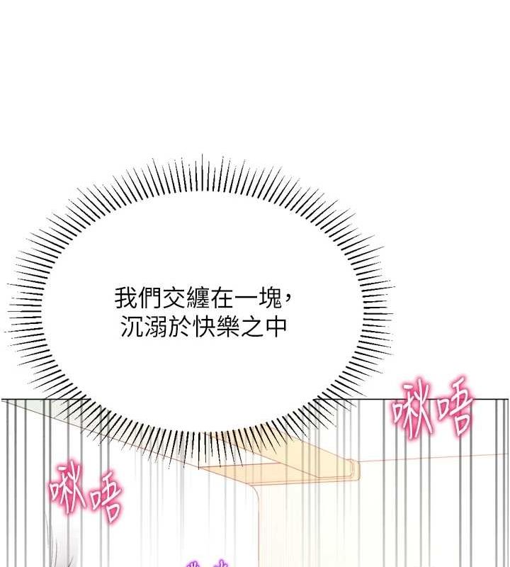 猎爱转蛋机最終話-盡情享受性愛♥