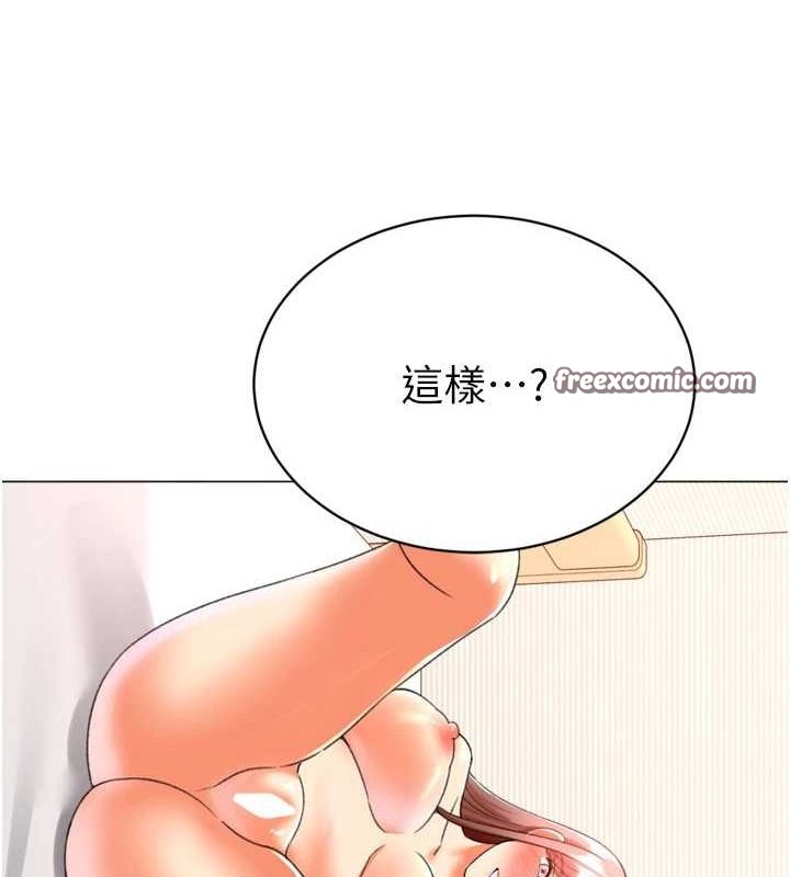 猎爱转蛋机最終話-盡情享受性愛♥