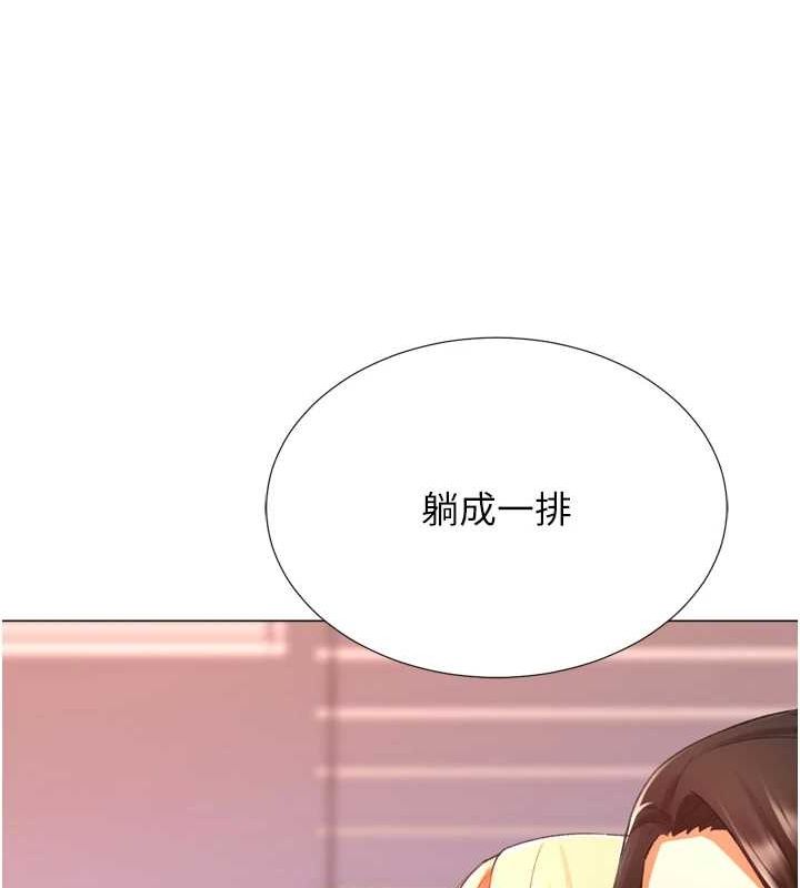 猎爱转蛋机最終話-盡情享受性愛♥