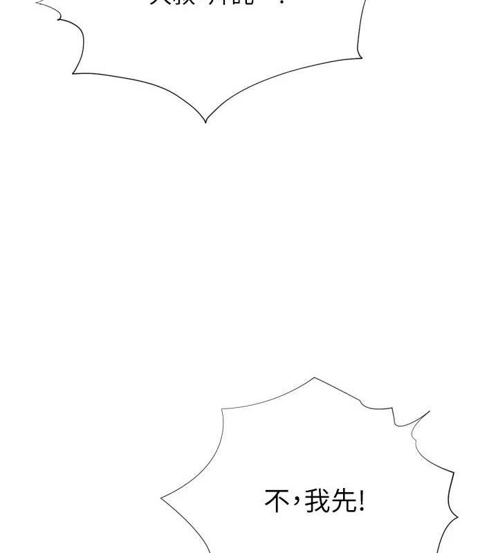 猎爱转蛋机最終話-盡情享受性愛♥