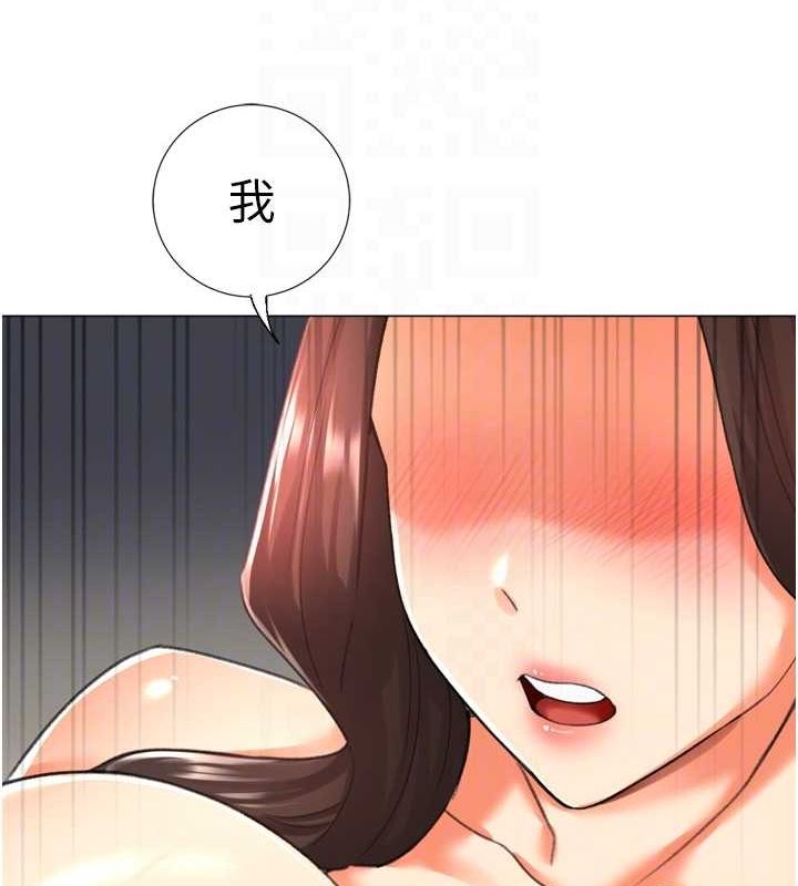 猎爱转蛋机最終話-盡情享受性愛♥