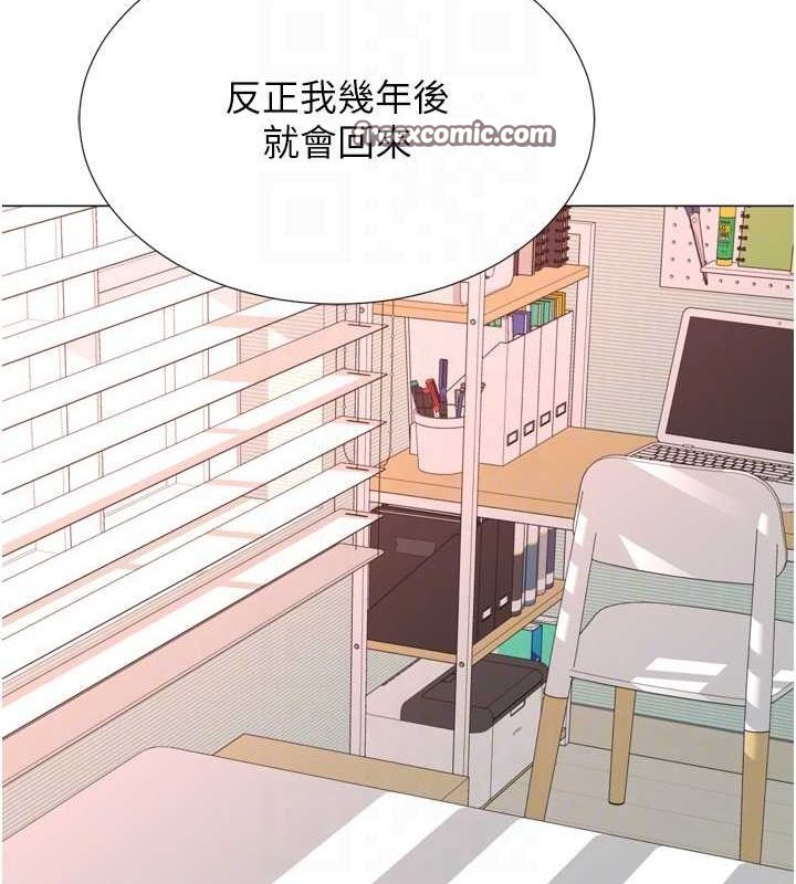 猎爱转蛋机最終話-盡情享受性愛♥