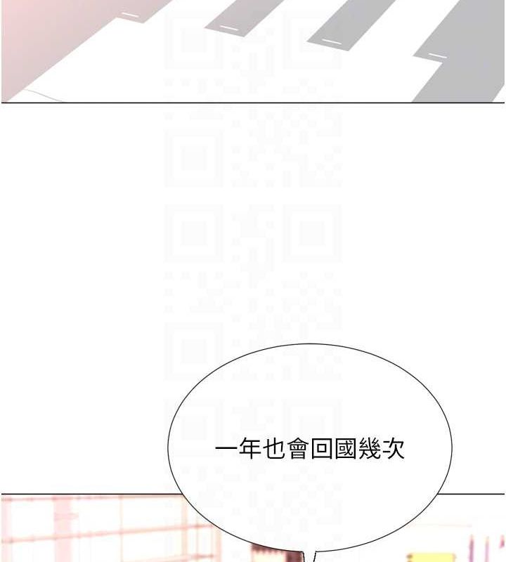 猎爱转蛋机最終話-盡情享受性愛♥