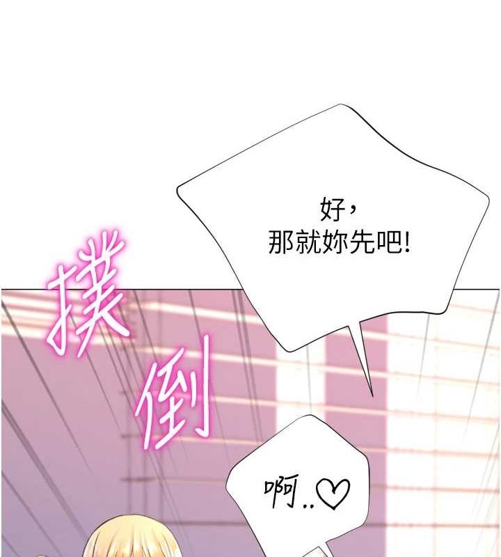 猎爱转蛋机最終話-盡情享受性愛♥