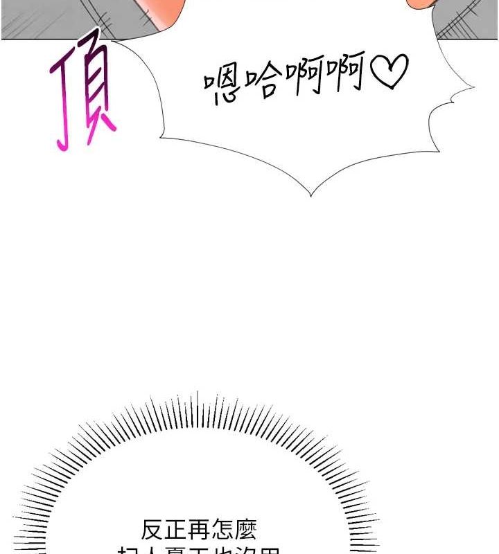 猎爱转蛋机最終話-盡情享受性愛♥