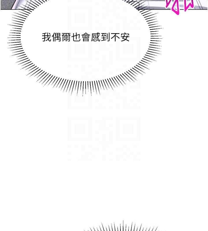 猎爱转蛋机最終話-盡情享受性愛♥