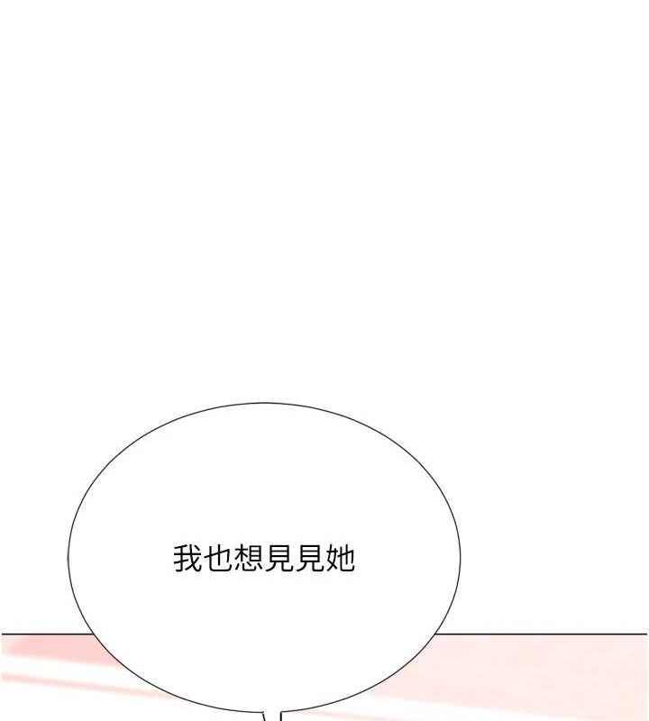 猎爱转蛋机最終話-盡情享受性愛♥