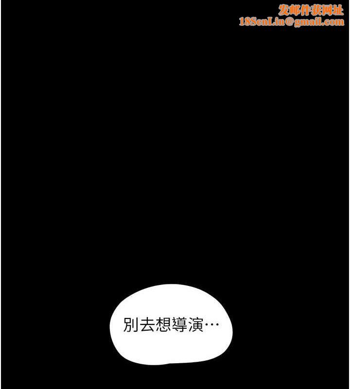 韶恩第41話-比男友還合拍