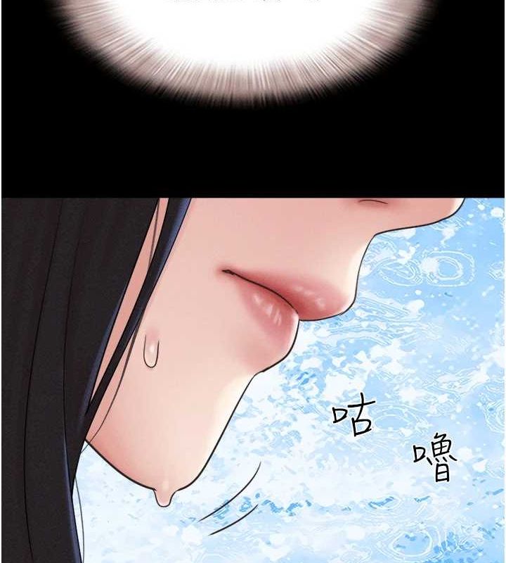 韶恩第41話-比男友還合拍