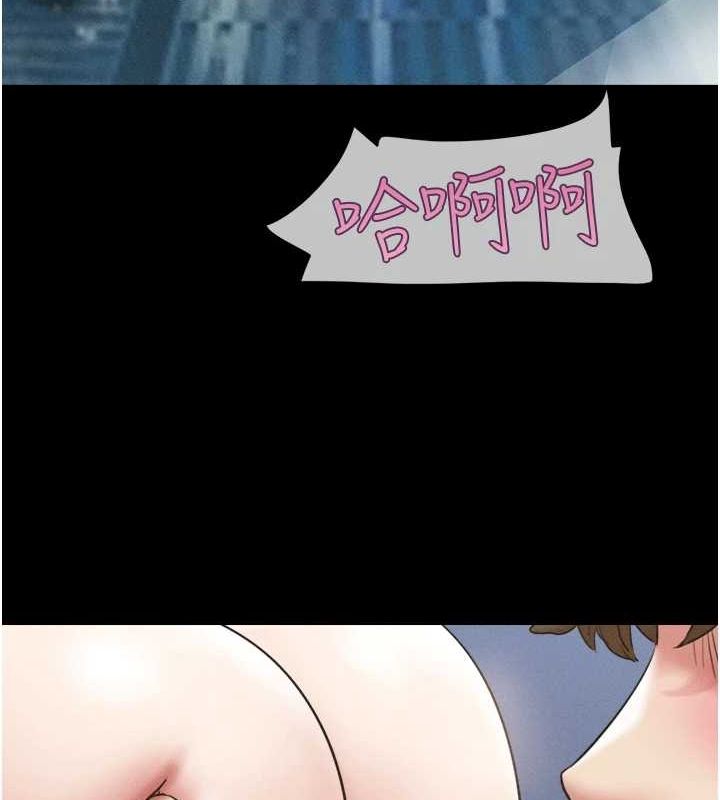 韶恩第41話-比男友還合拍