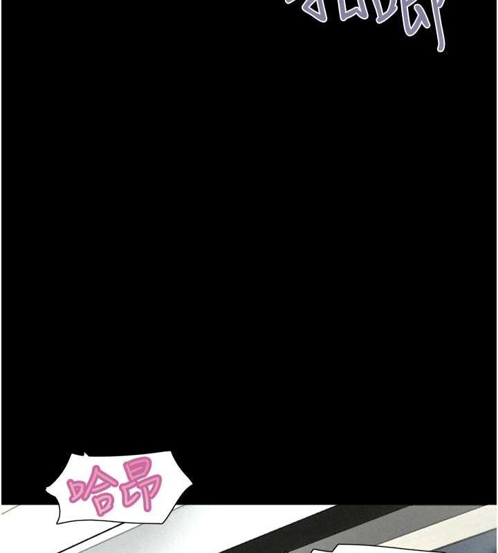 韶恩第41話-比男友還合拍