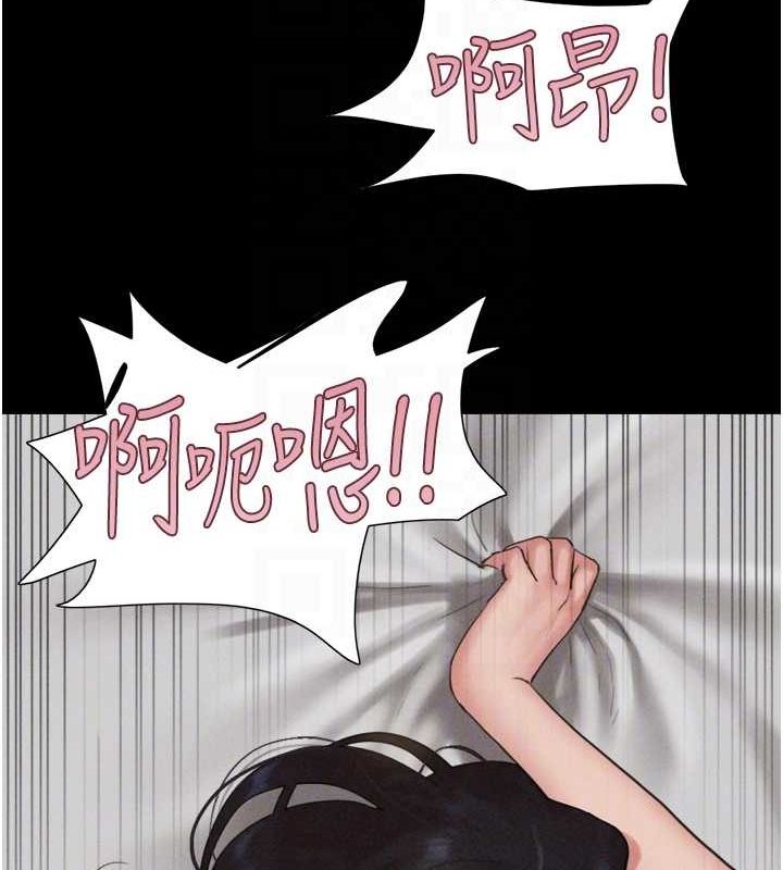 韶恩第41話-比男友還合拍