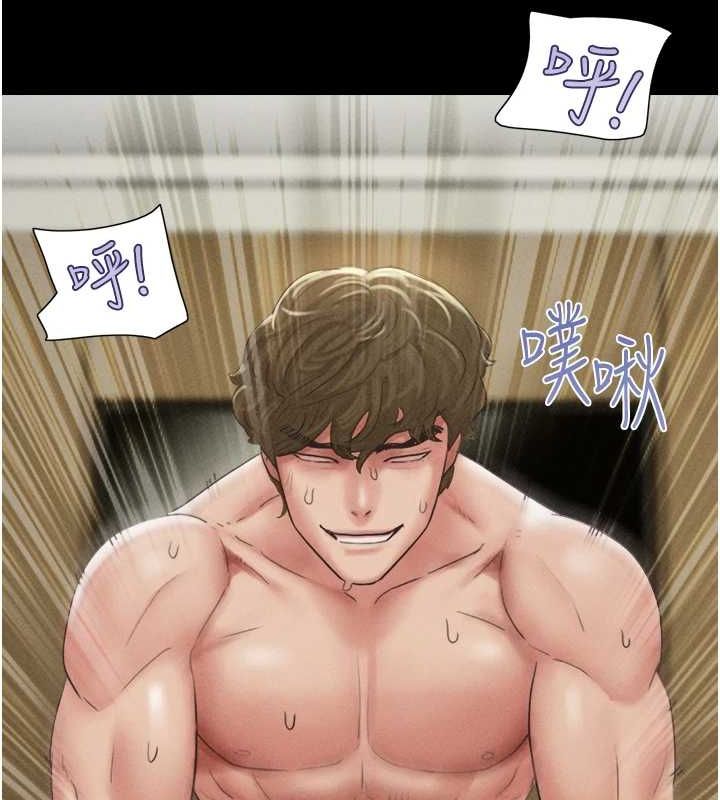 韶恩第41話-比男友還合拍