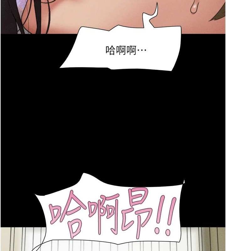 韶恩第41話-比男友還合拍