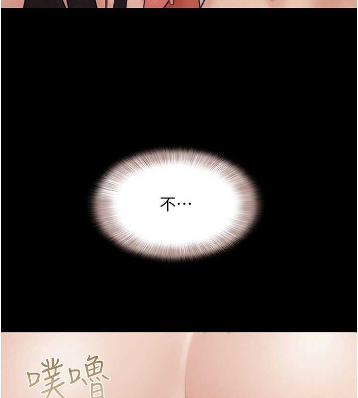 韶恩第41話-比男友還合拍