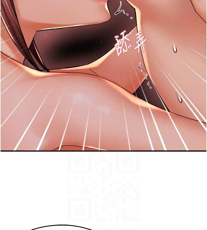 痒乐多阿姨第53話-崇仁哥現在沒空喔