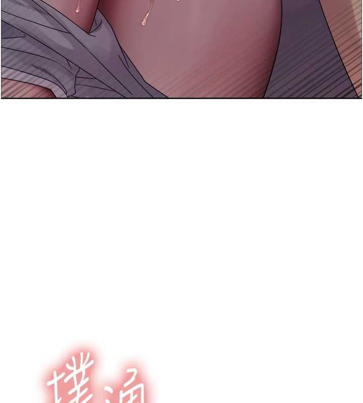 色輪眼第2季第65話-一輩子專用的小穴