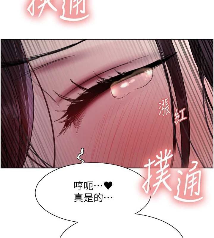 色輪眼第2季第65話-一輩子專用的小穴