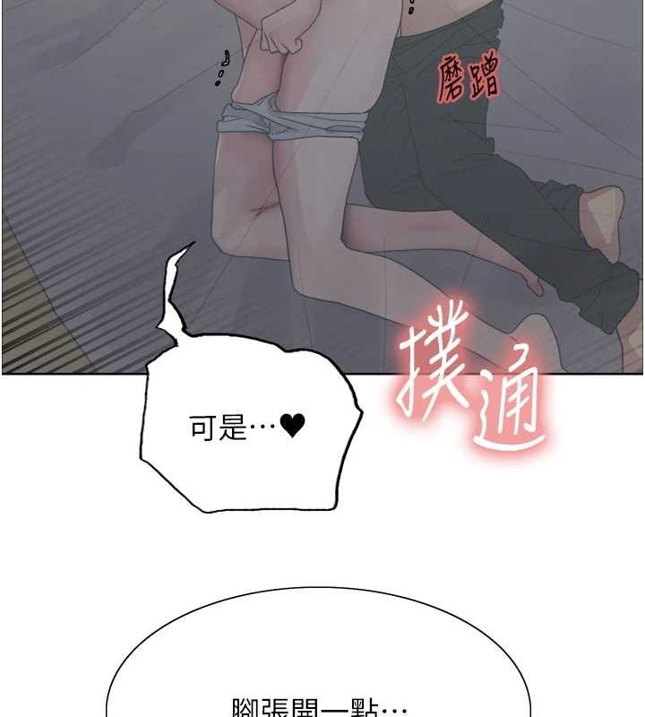 色轮眼第2季第65話-一輩子專用的小穴