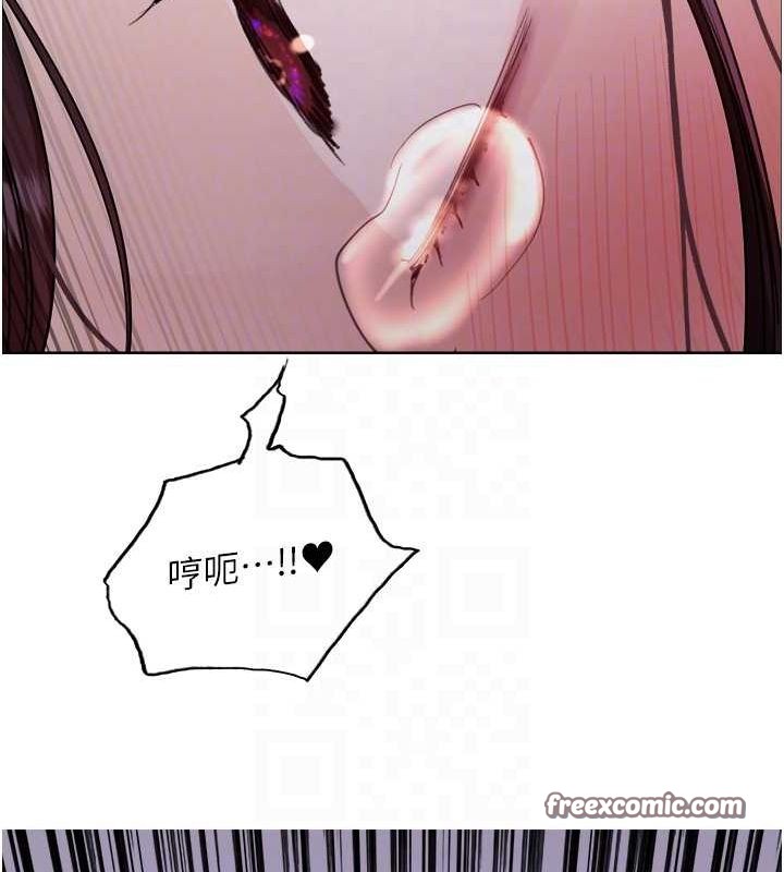 色轮眼第2季第65話-一輩子專用的小穴