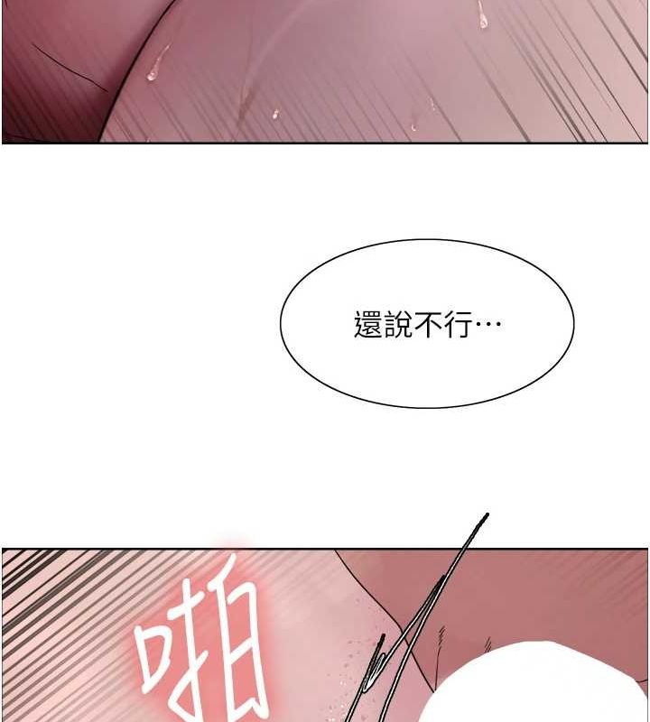 色轮眼第2季第65話-一輩子專用的小穴