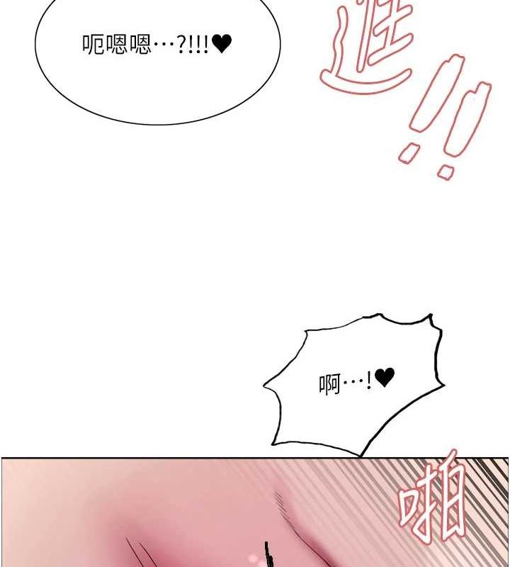 色轮眼第2季第65話-一輩子專用的小穴