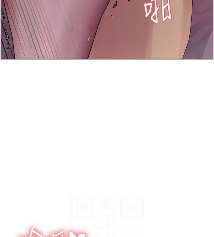 色轮眼第2季第65話-一輩子專用的小穴