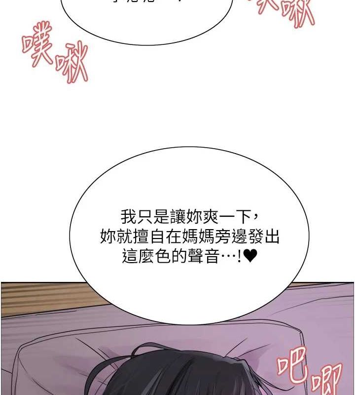 色轮眼第2季第65話-一輩子專用的小穴