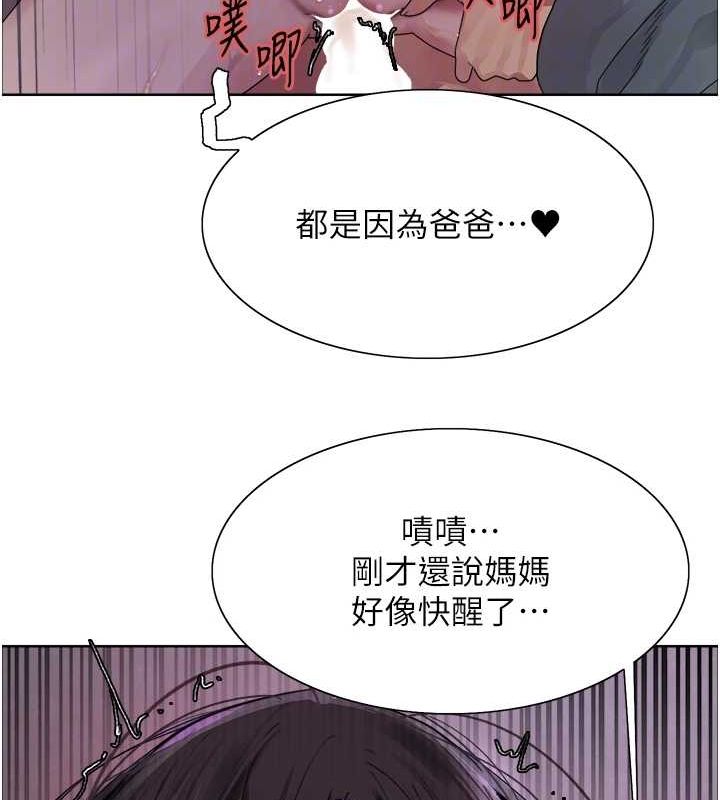 色輪眼第2季第65話-一輩子專用的小穴