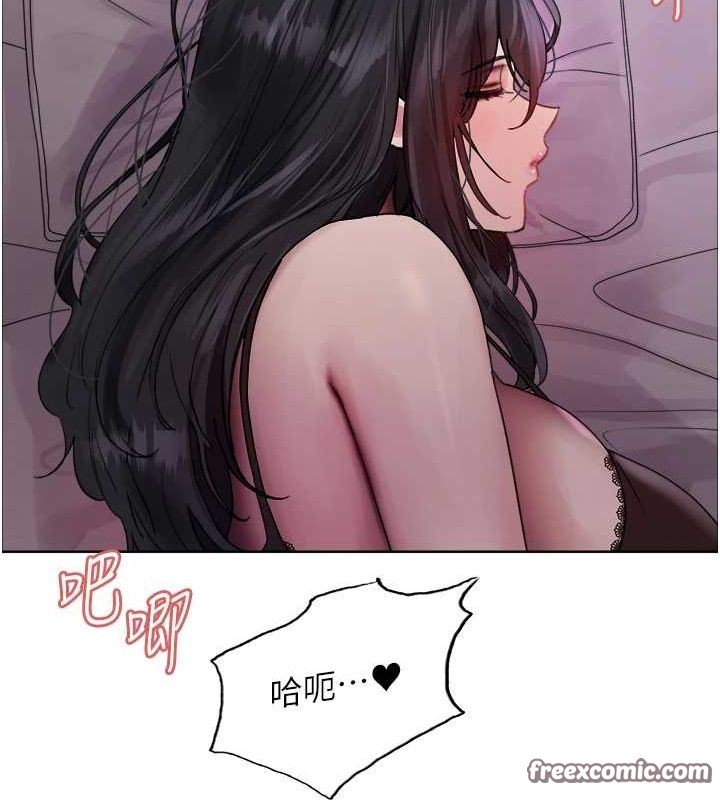 色轮眼第2季第65話-一輩子專用的小穴