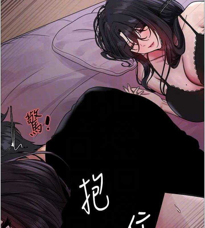 色轮眼第2季第65話-一輩子專用的小穴