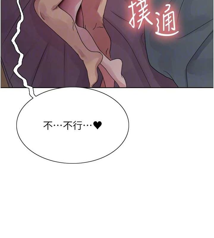 色轮眼第2季第65話-一輩子專用的小穴