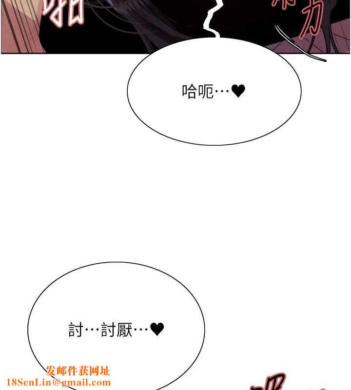 色轮眼第2季第65話-一輩子專用的小穴