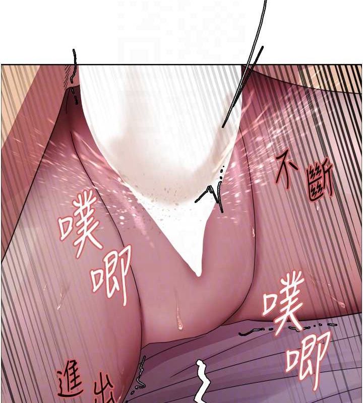 色轮眼第2季第65話-一輩子專用的小穴