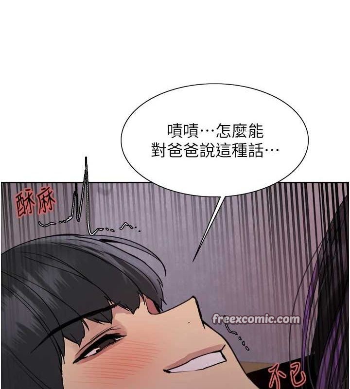 色轮眼第2季第65話-一輩子專用的小穴