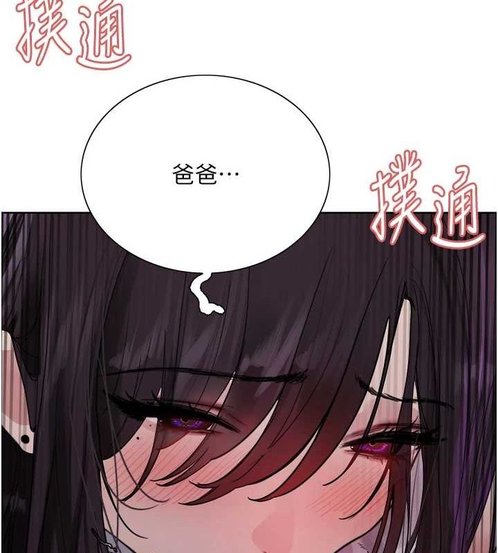 色轮眼第2季第65話-一輩子專用的小穴