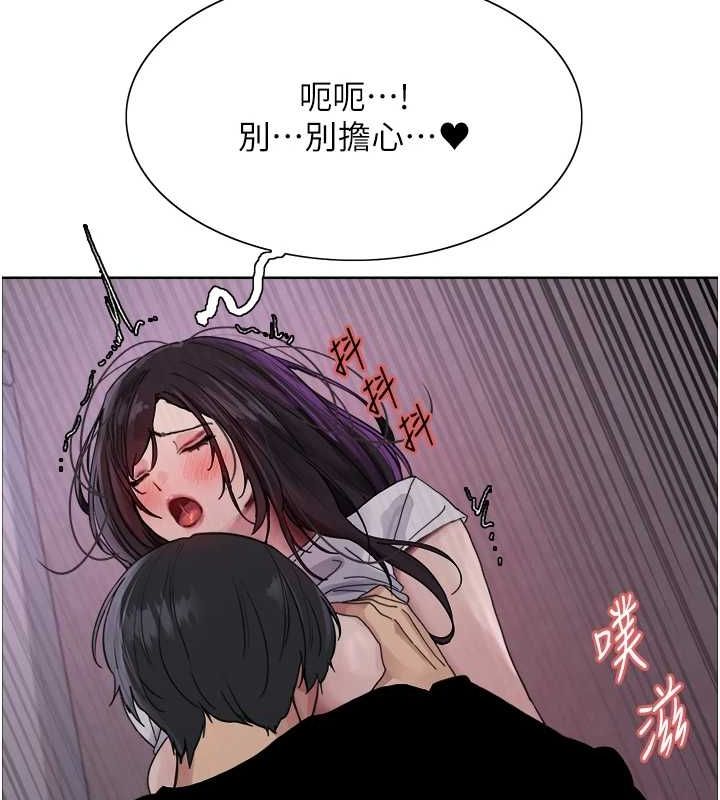 色轮眼第2季第65話-一輩子專用的小穴