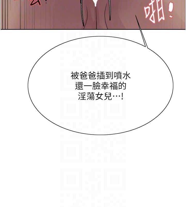 色轮眼第2季第65話-一輩子專用的小穴