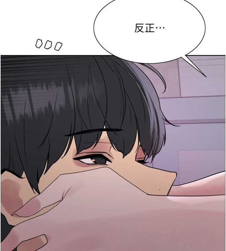 色轮眼第2季第65話-一輩子專用的小穴