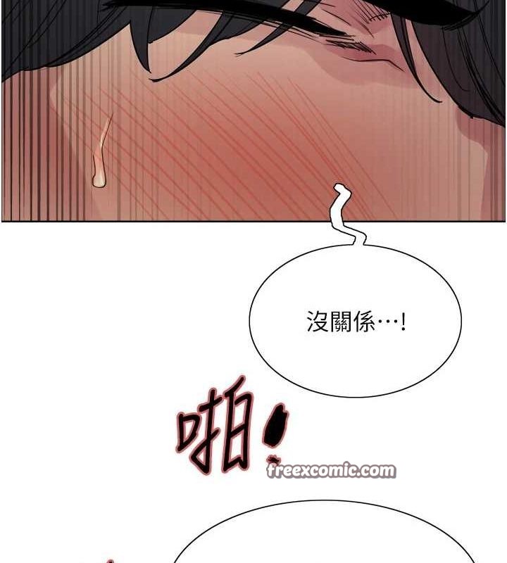 色輪眼第2季第65話-一輩子專用的小穴