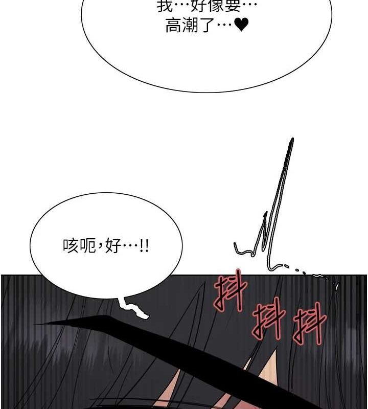 色輪眼第2季第65話-一輩子專用的小穴